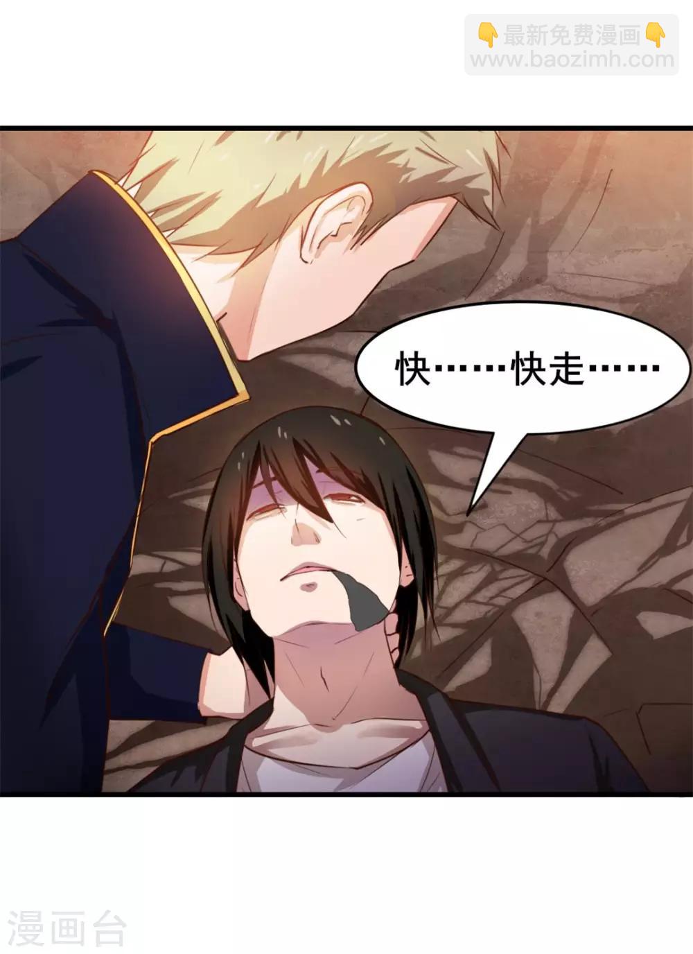 第119话 初尝败绩36