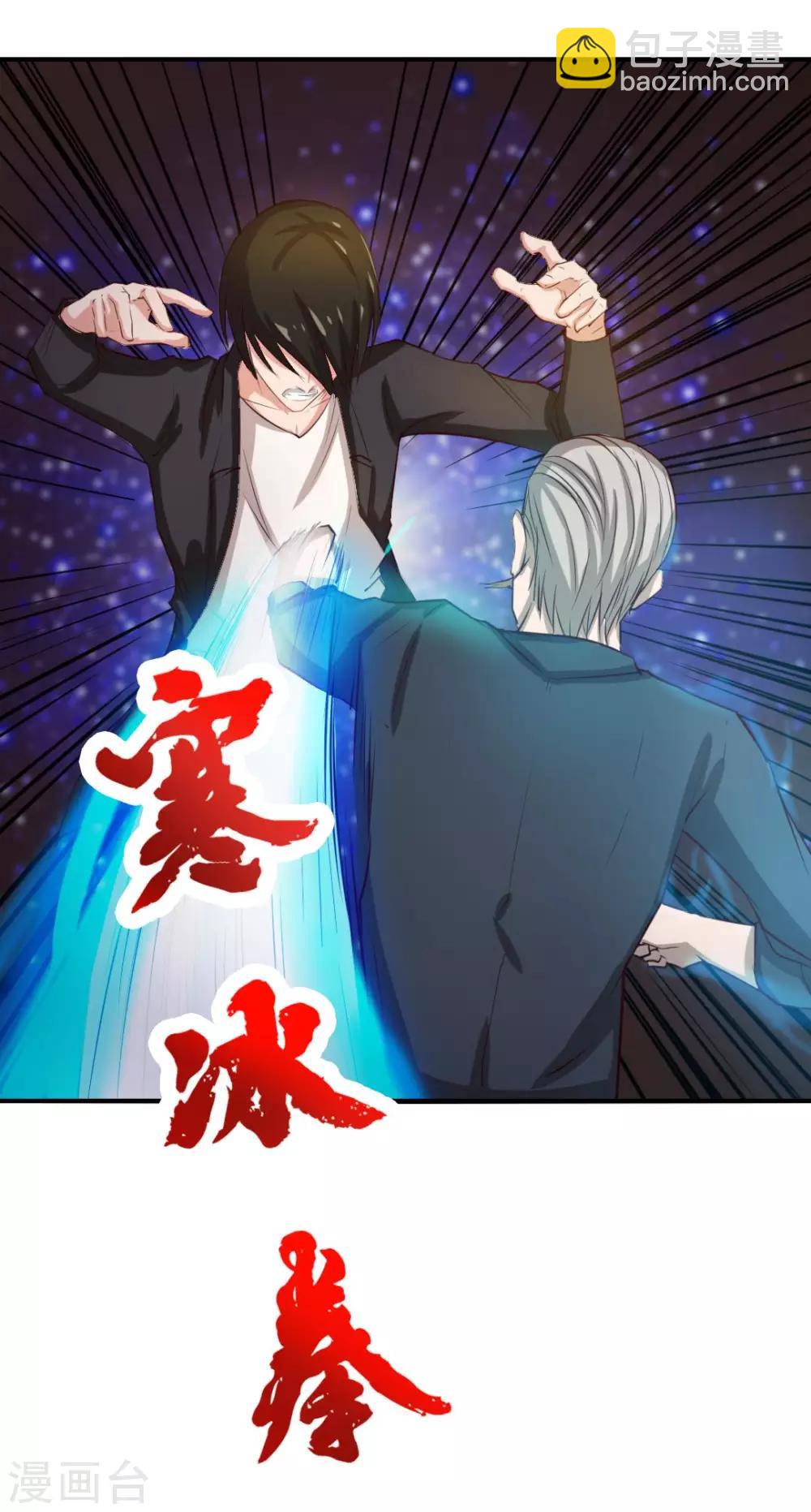 第119话 初尝败绩8