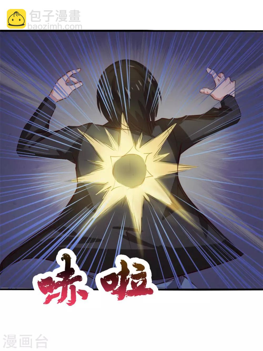 第119话 初尝败绩9