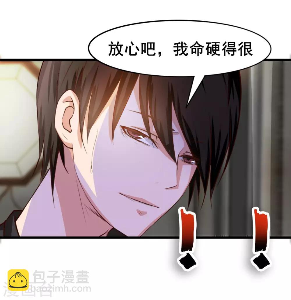 第120话 突破11