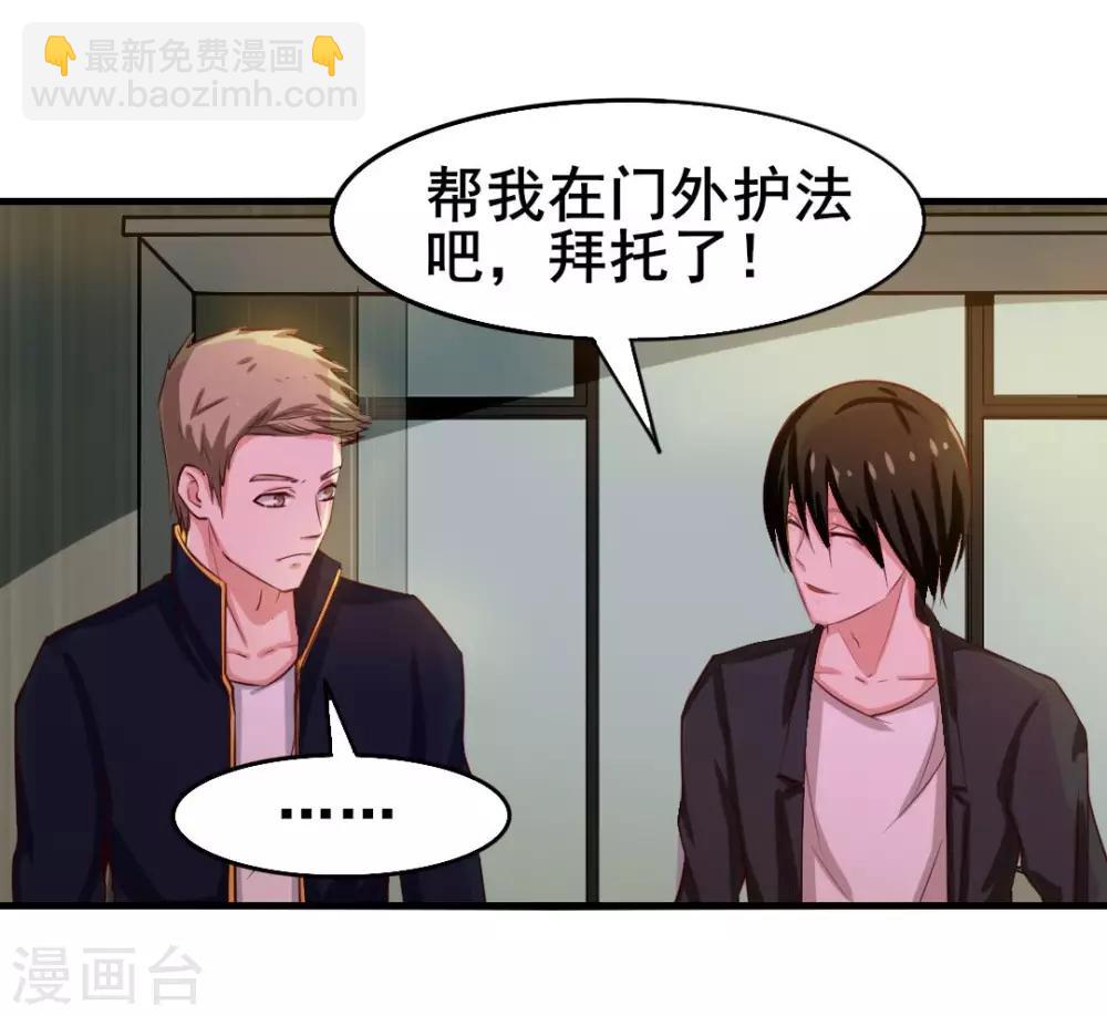 第120话 突破12