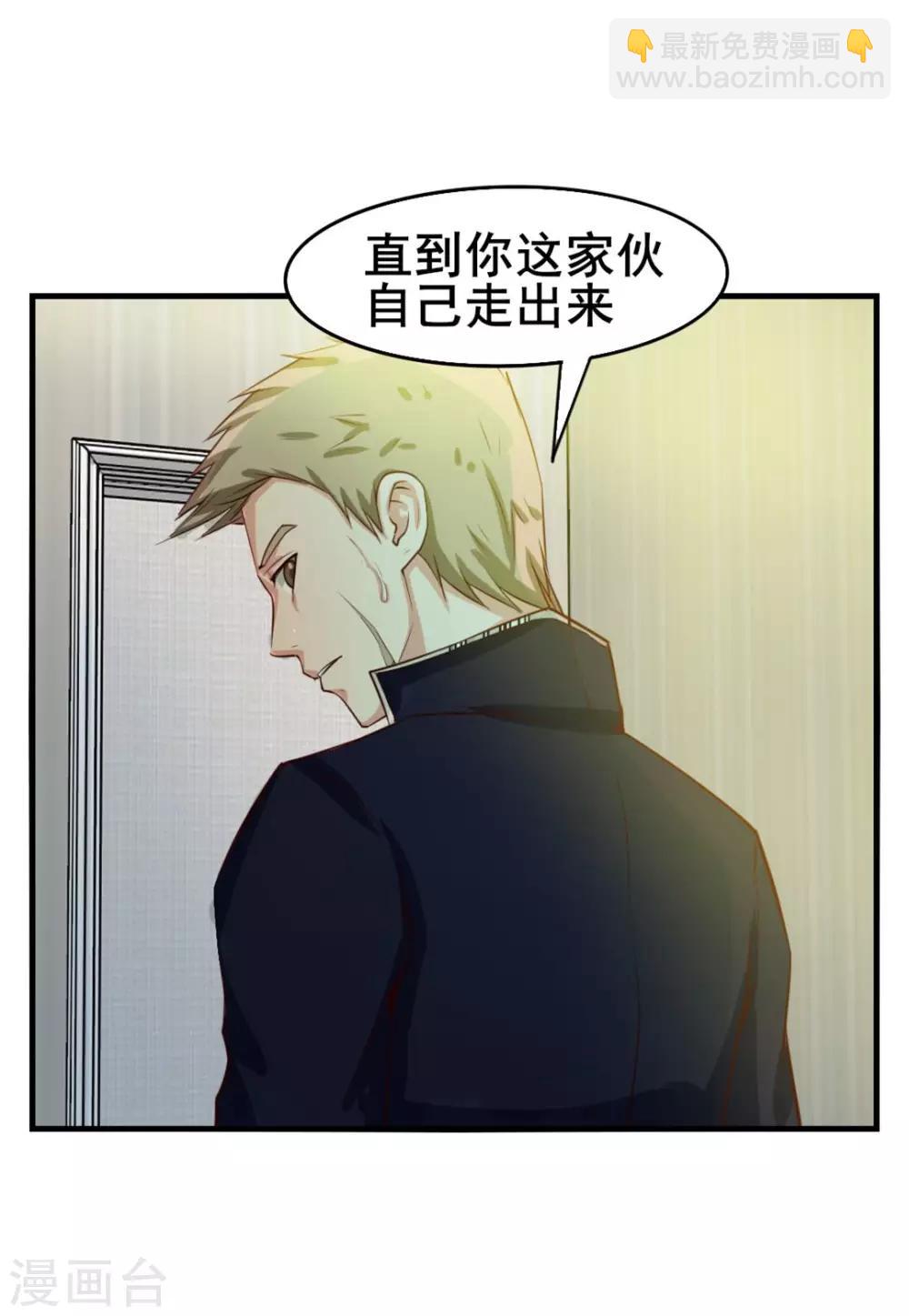 第120话 突破14