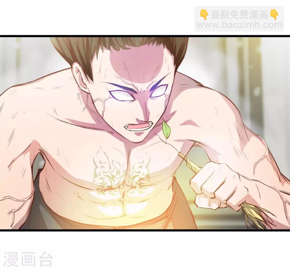 第120话 突破23