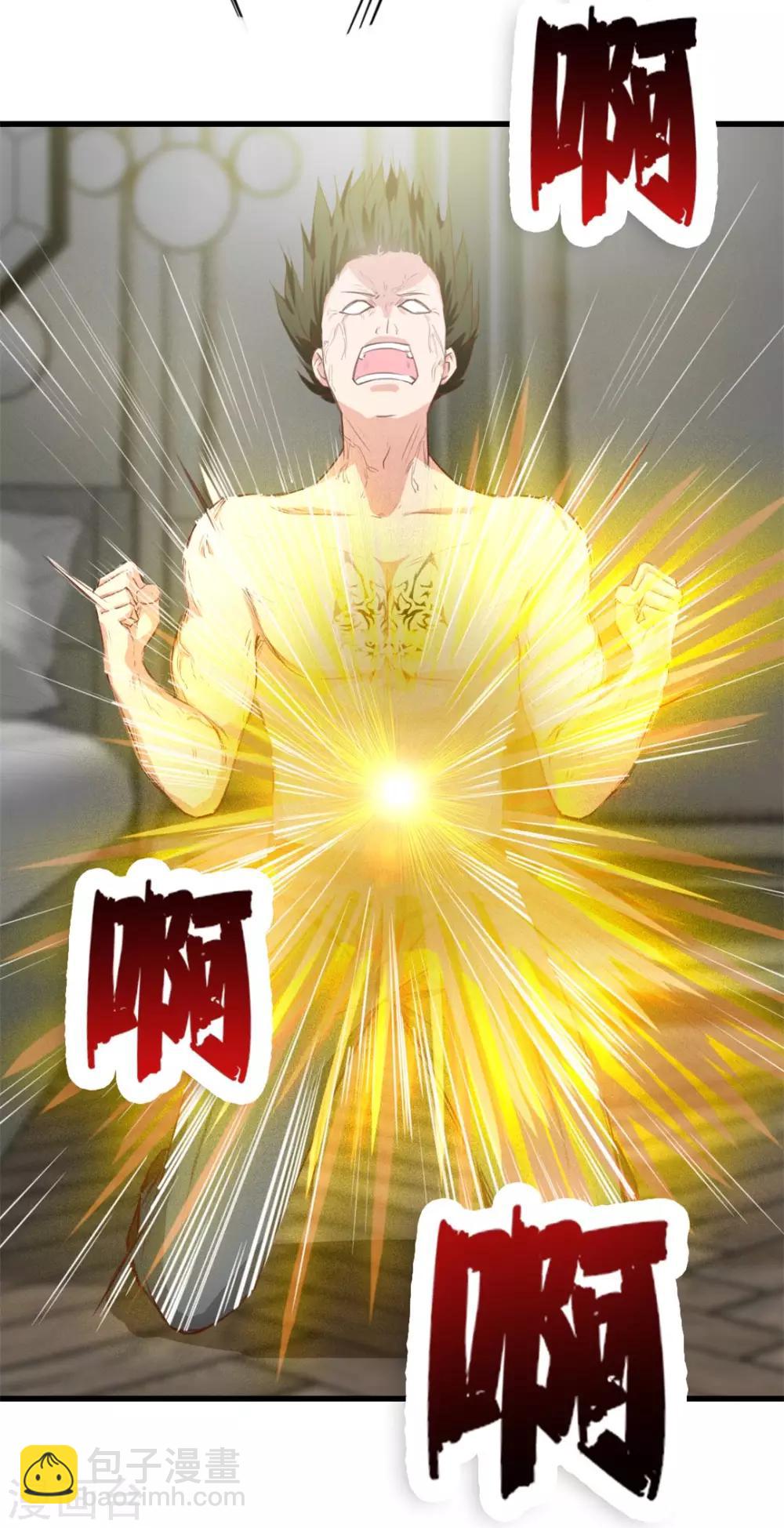第120话 突破26