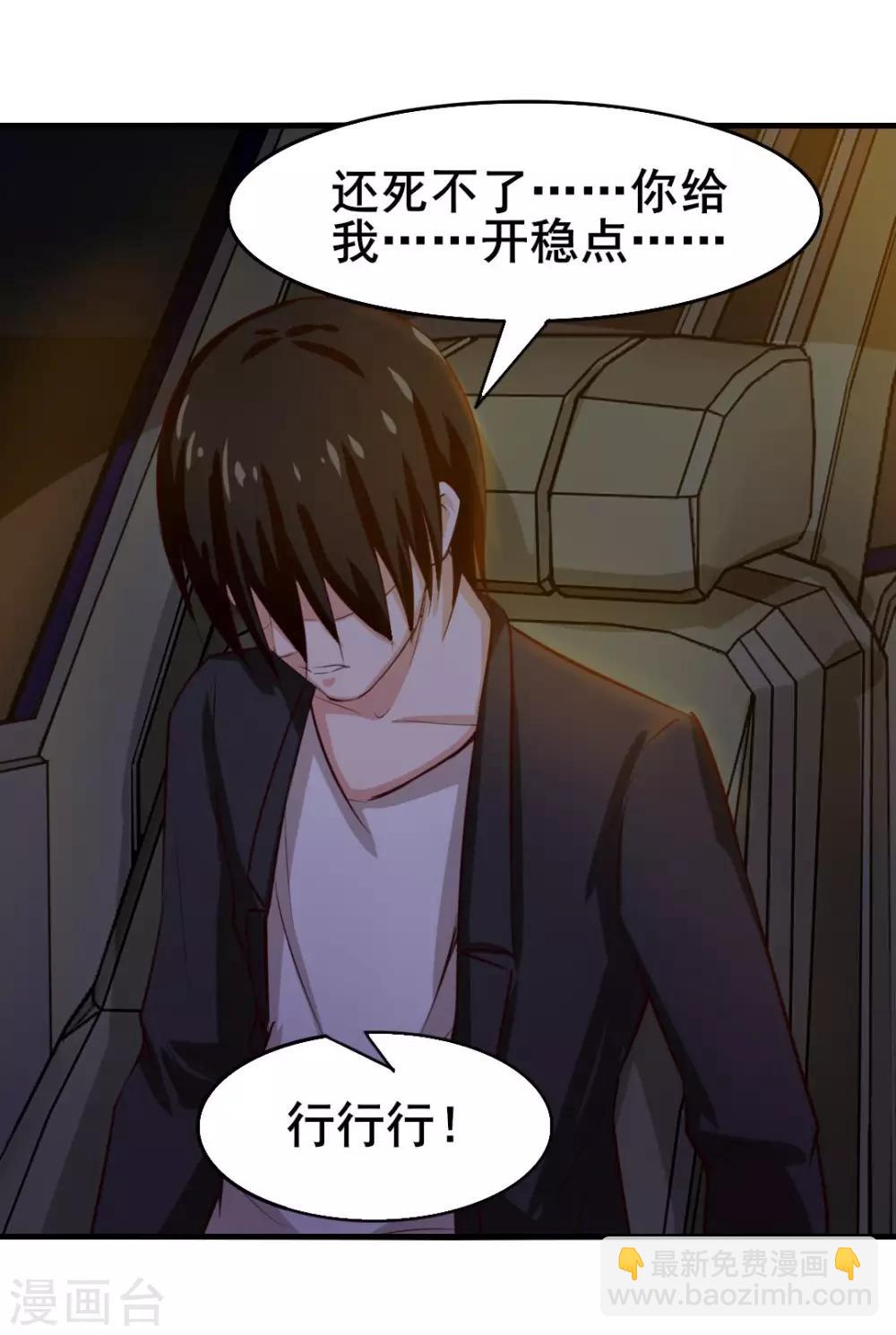 第120话 突破3