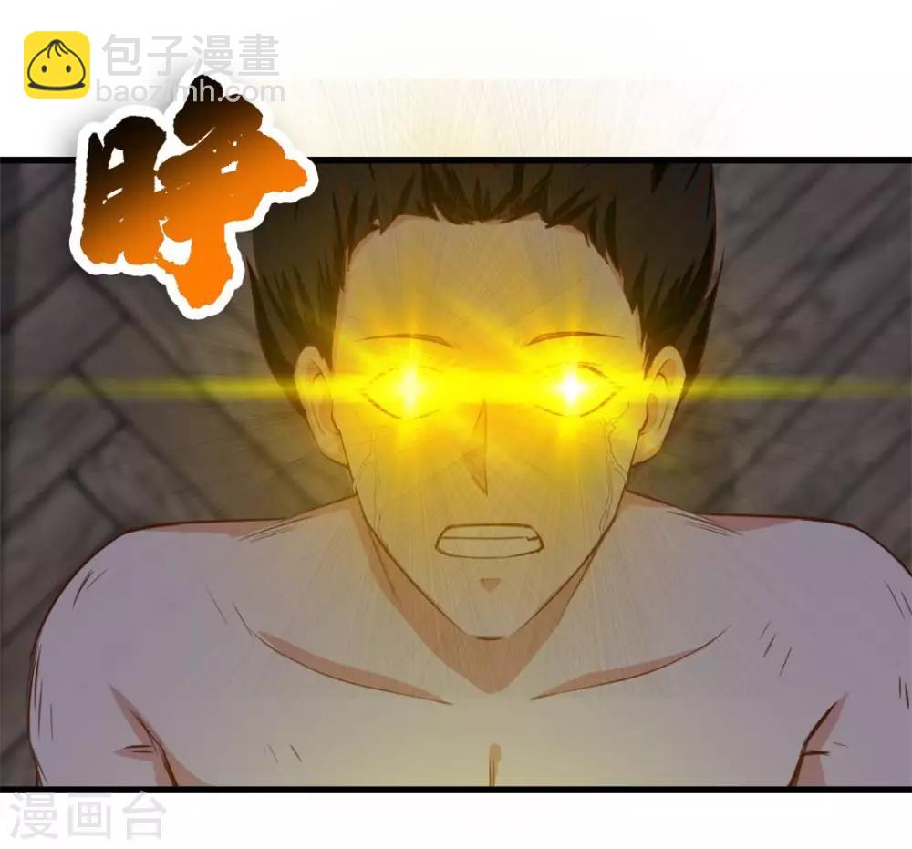 第120话 突破30
