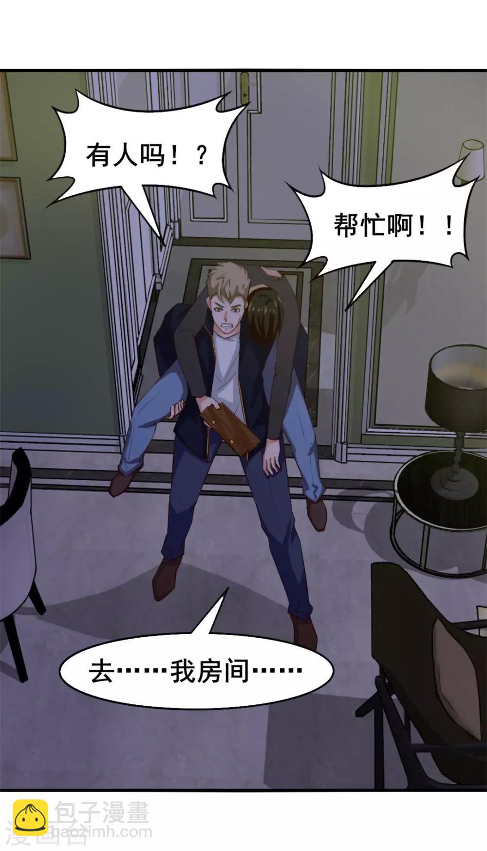 第120话 突破5