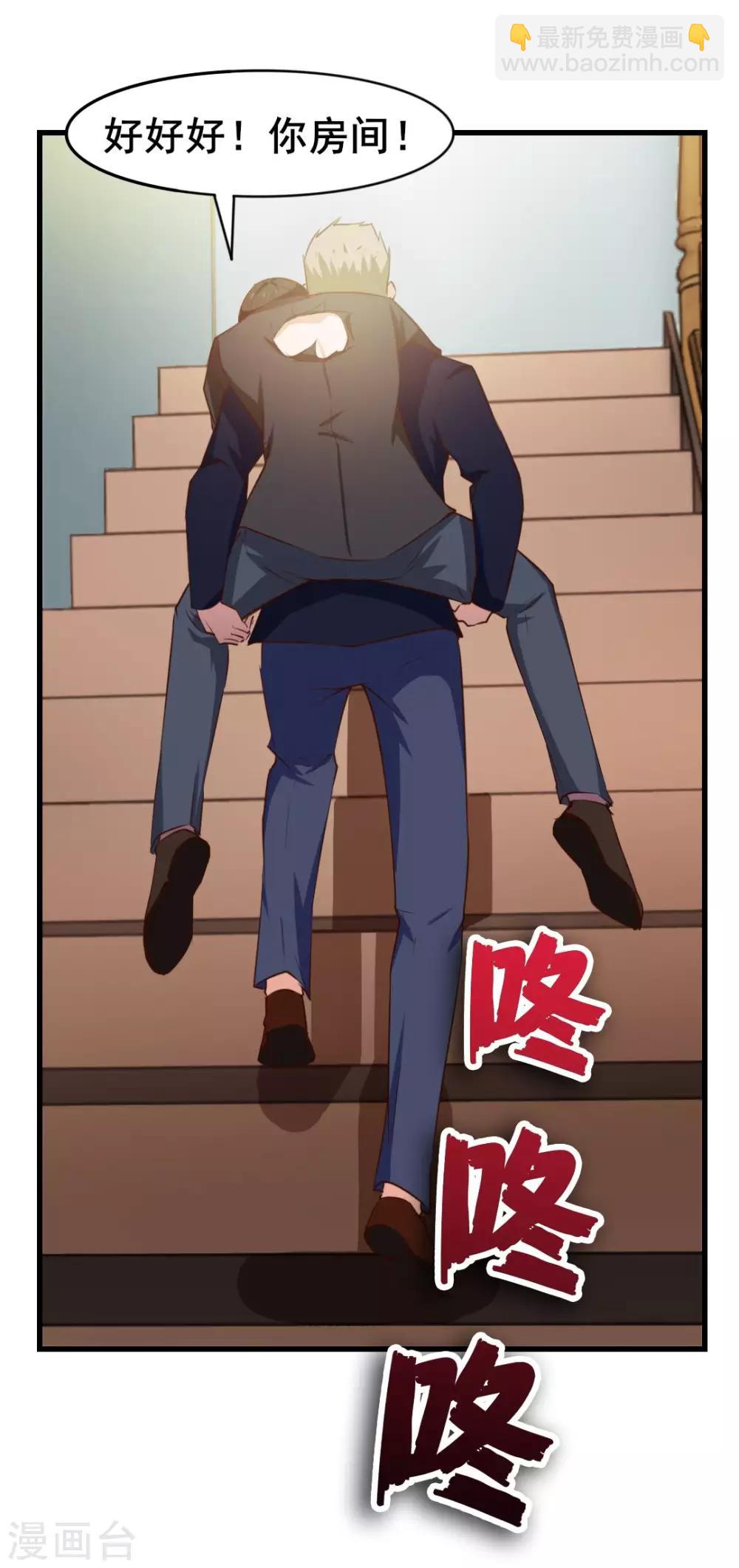 第120话 突破6
