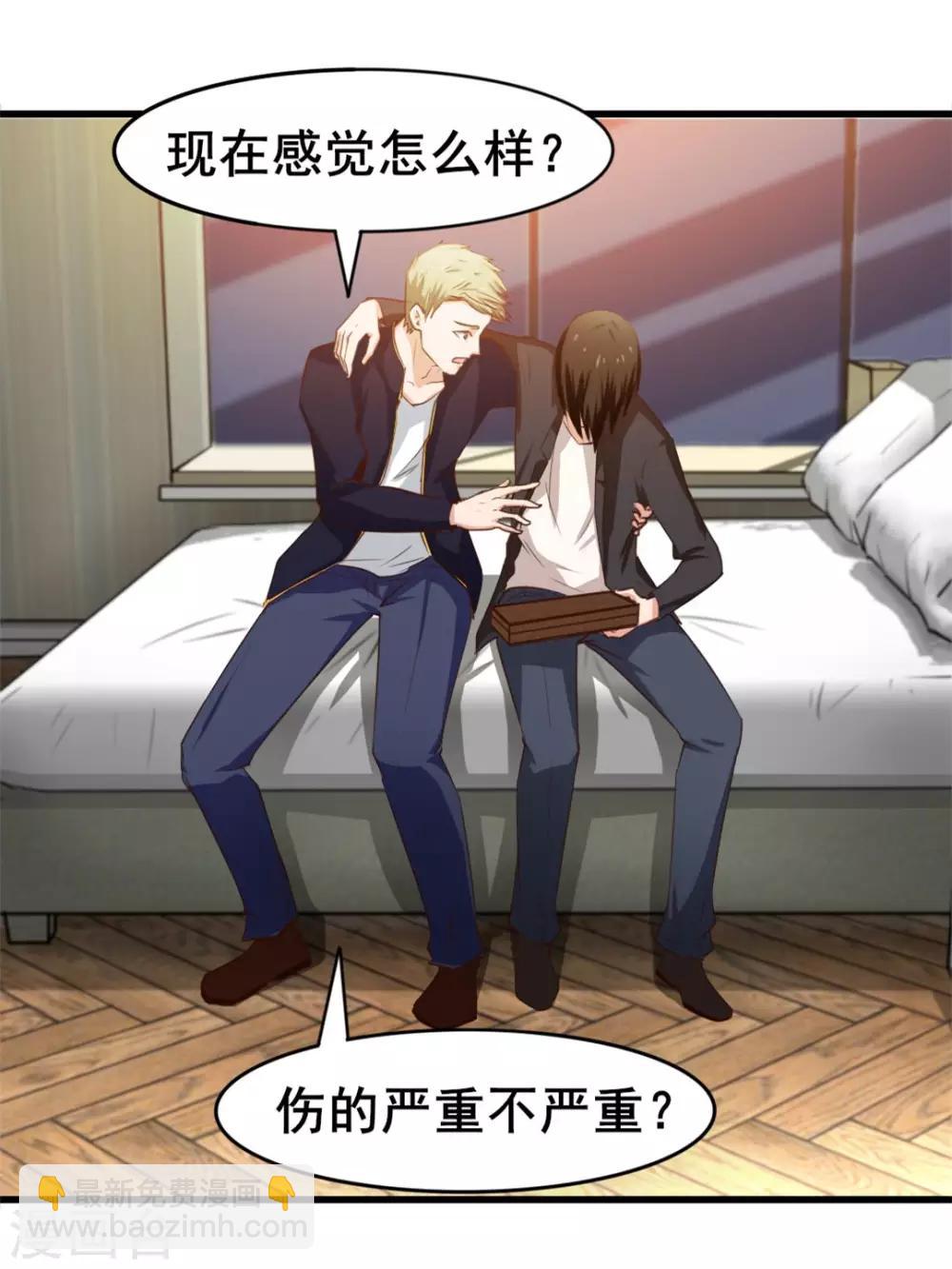 第120话 突破7