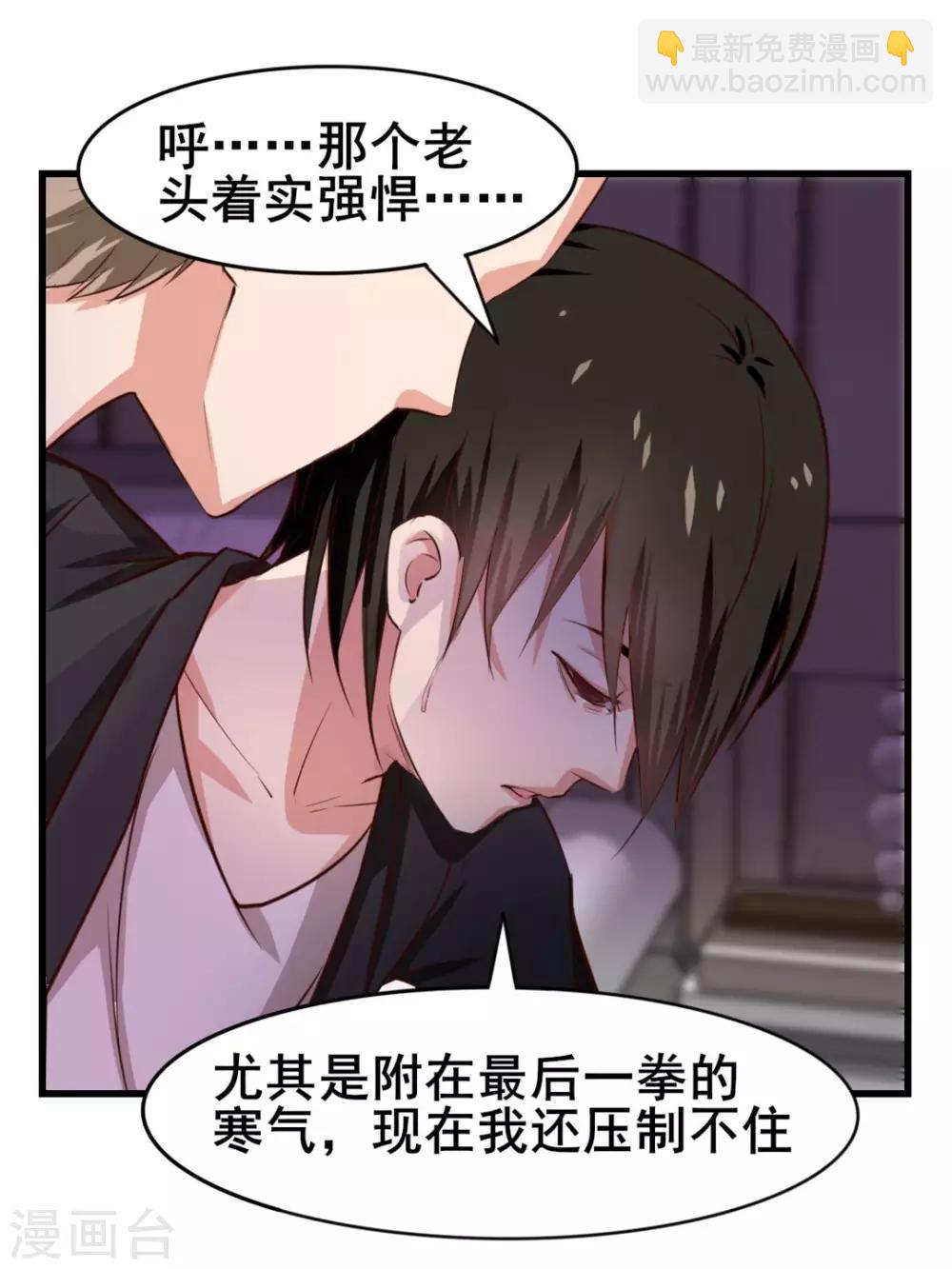 第120话 突破8