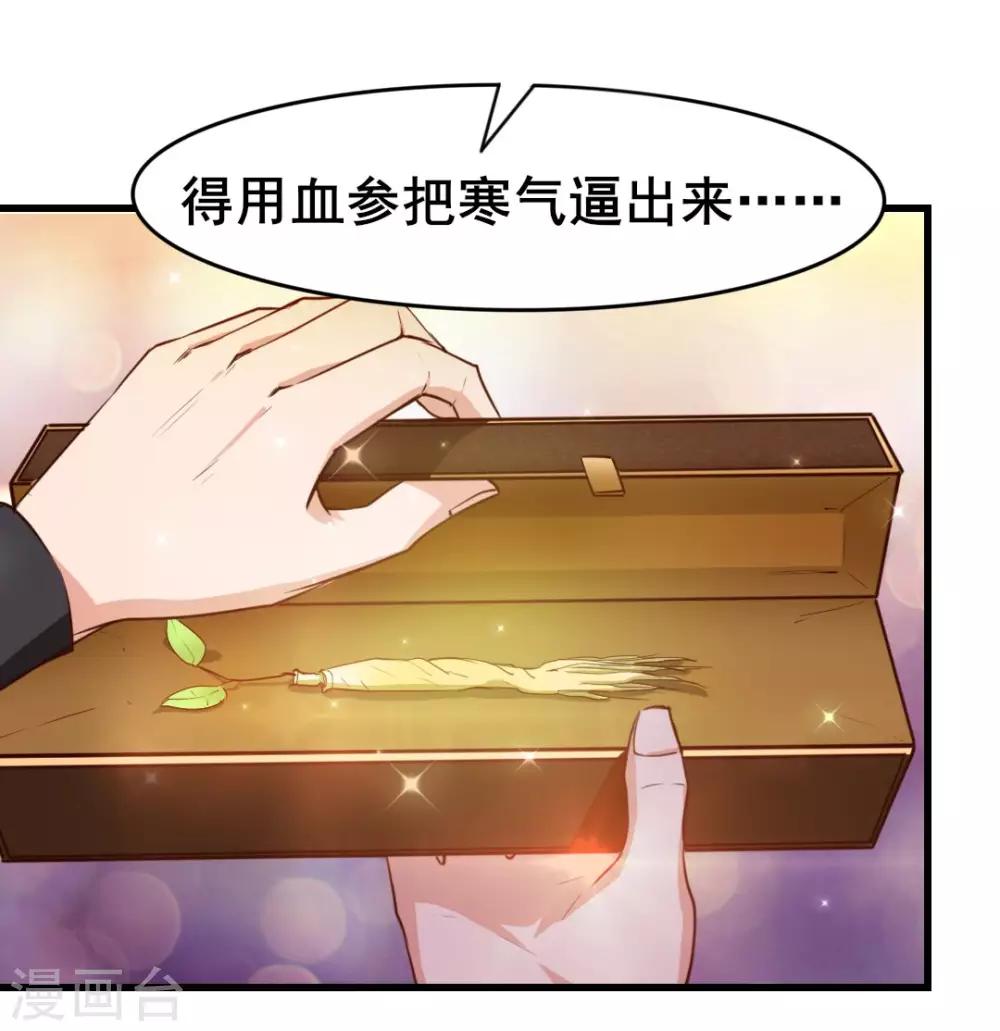 第120话 突破9