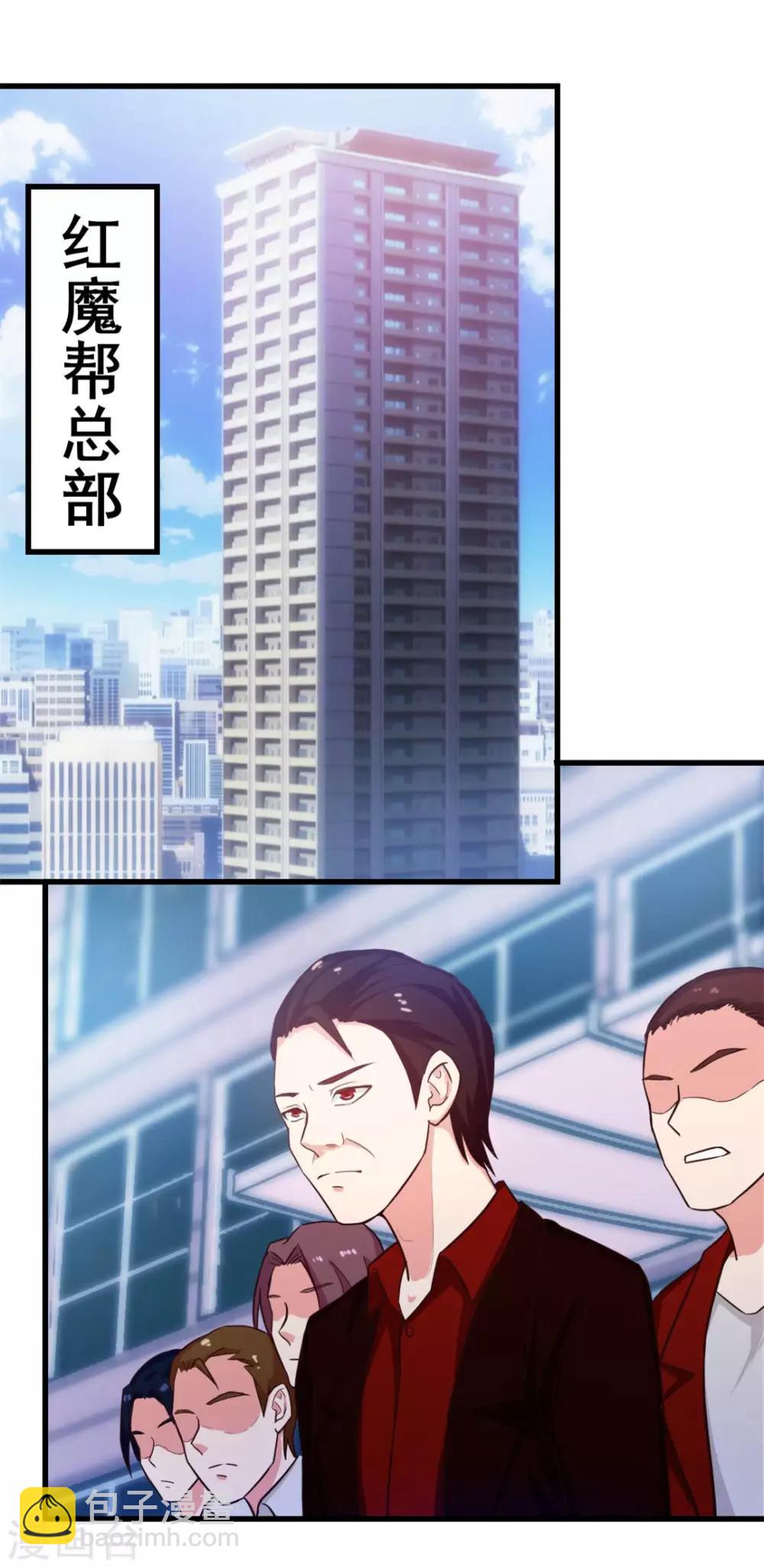 第121话 化劲第二重1