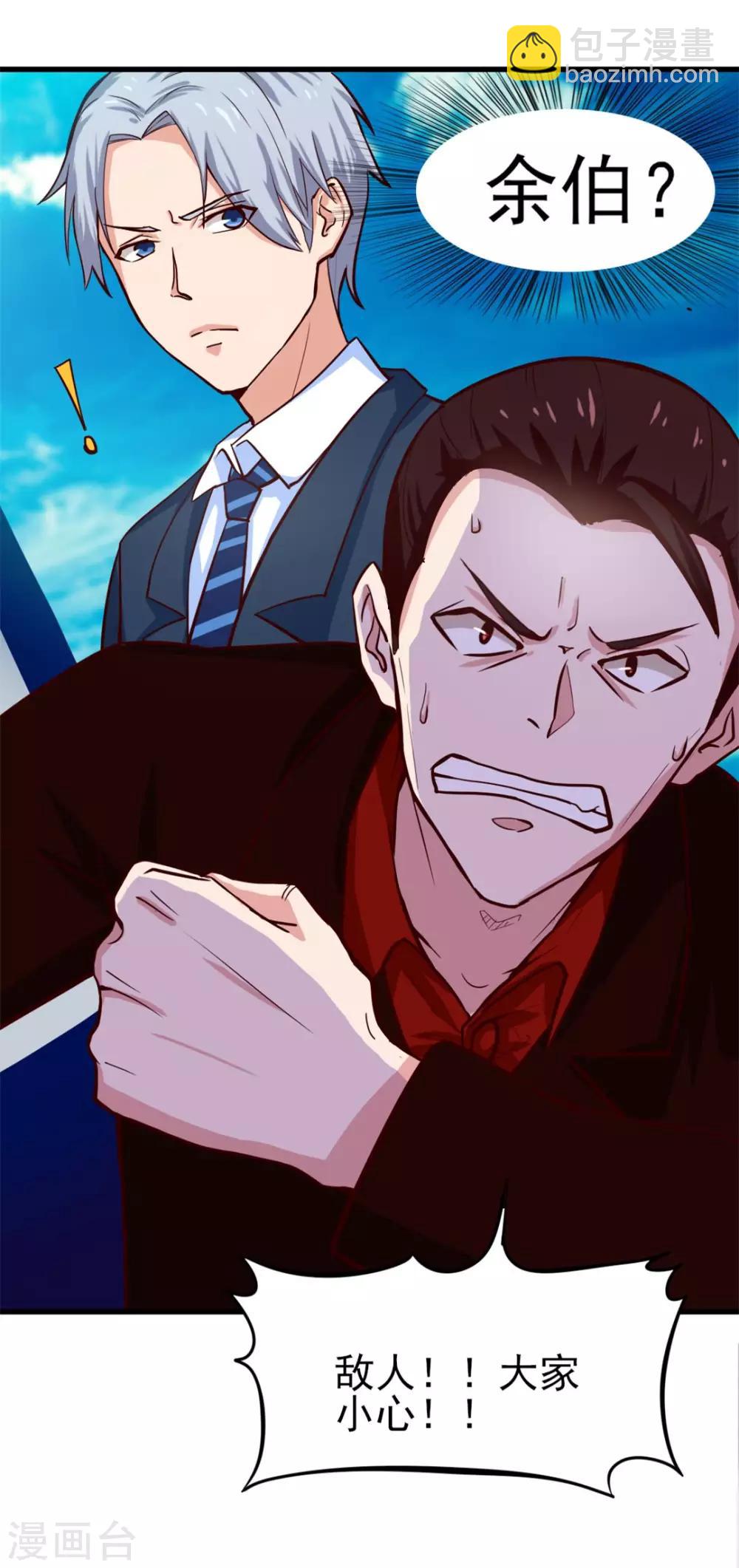第121话 化劲第二重10