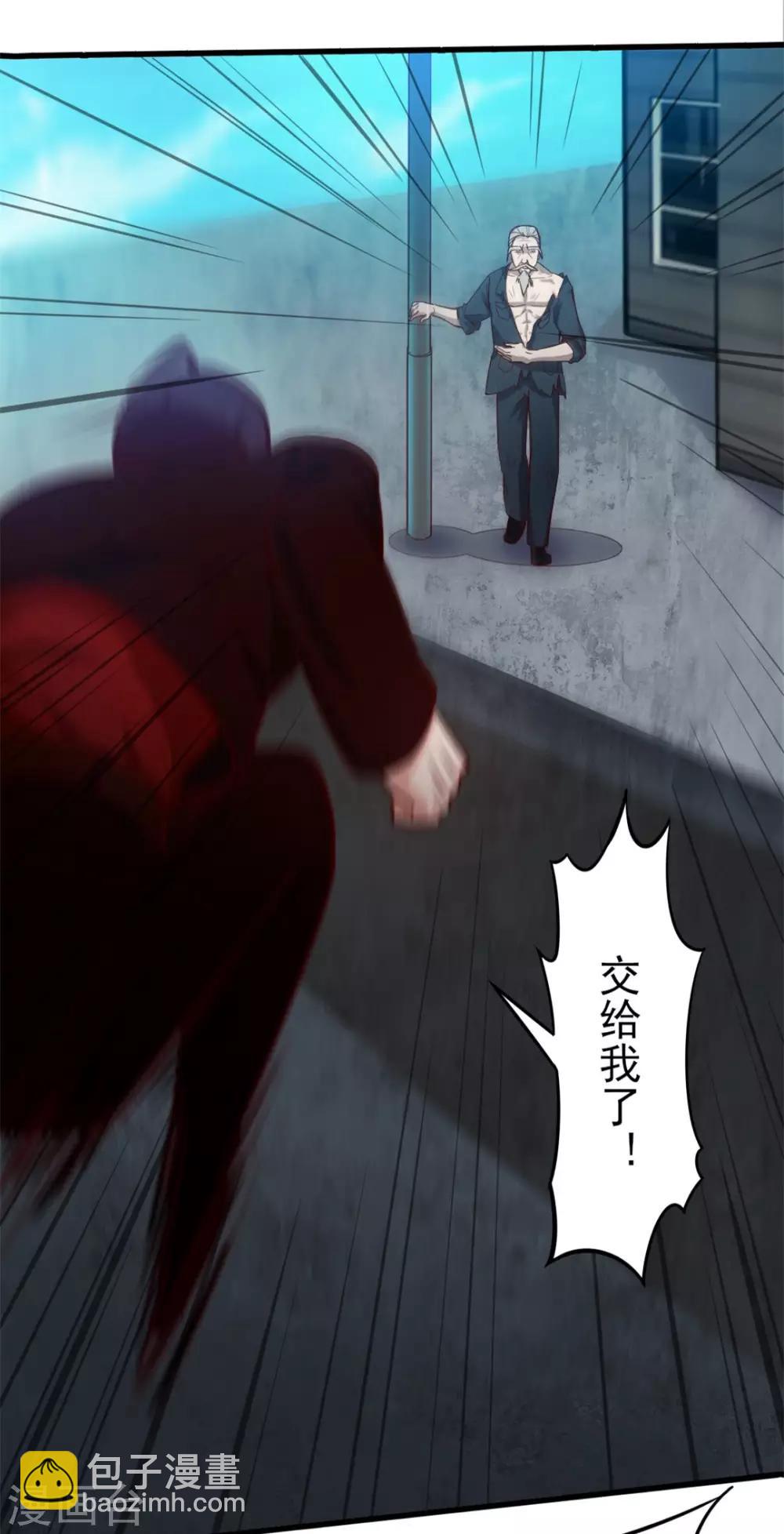 第121话 化劲第二重11