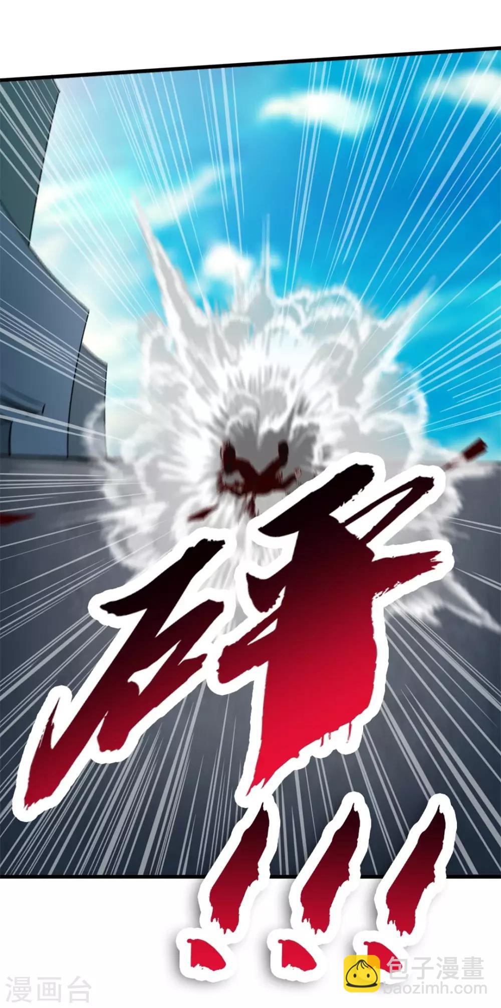 第121话 化劲第二重13