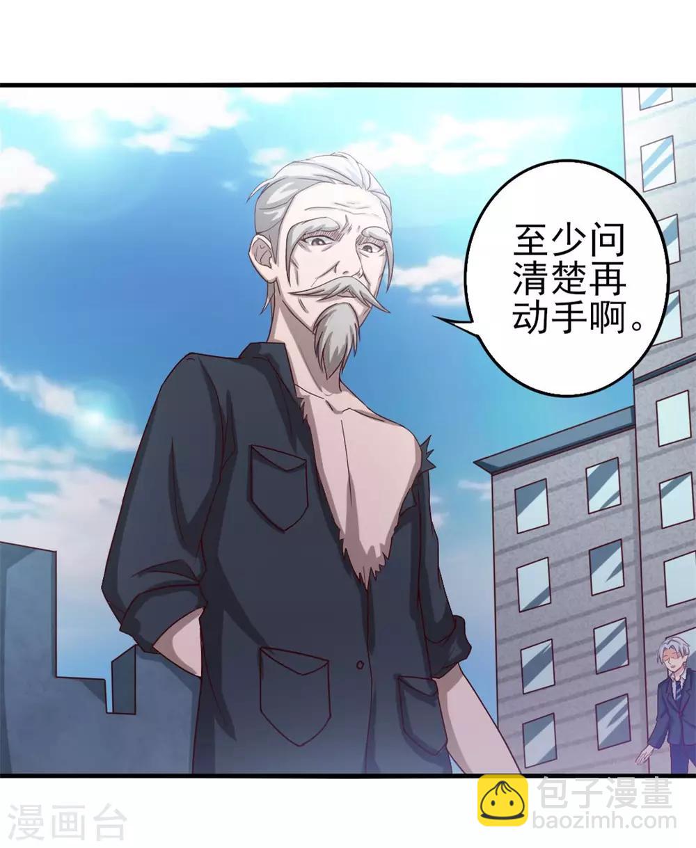第121话 化劲第二重15