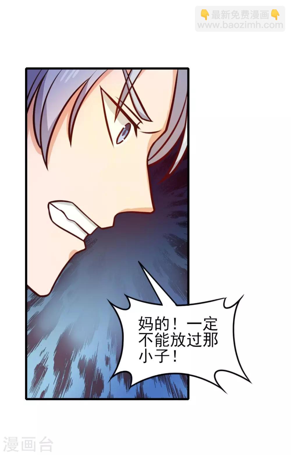 第121话 化劲第二重22