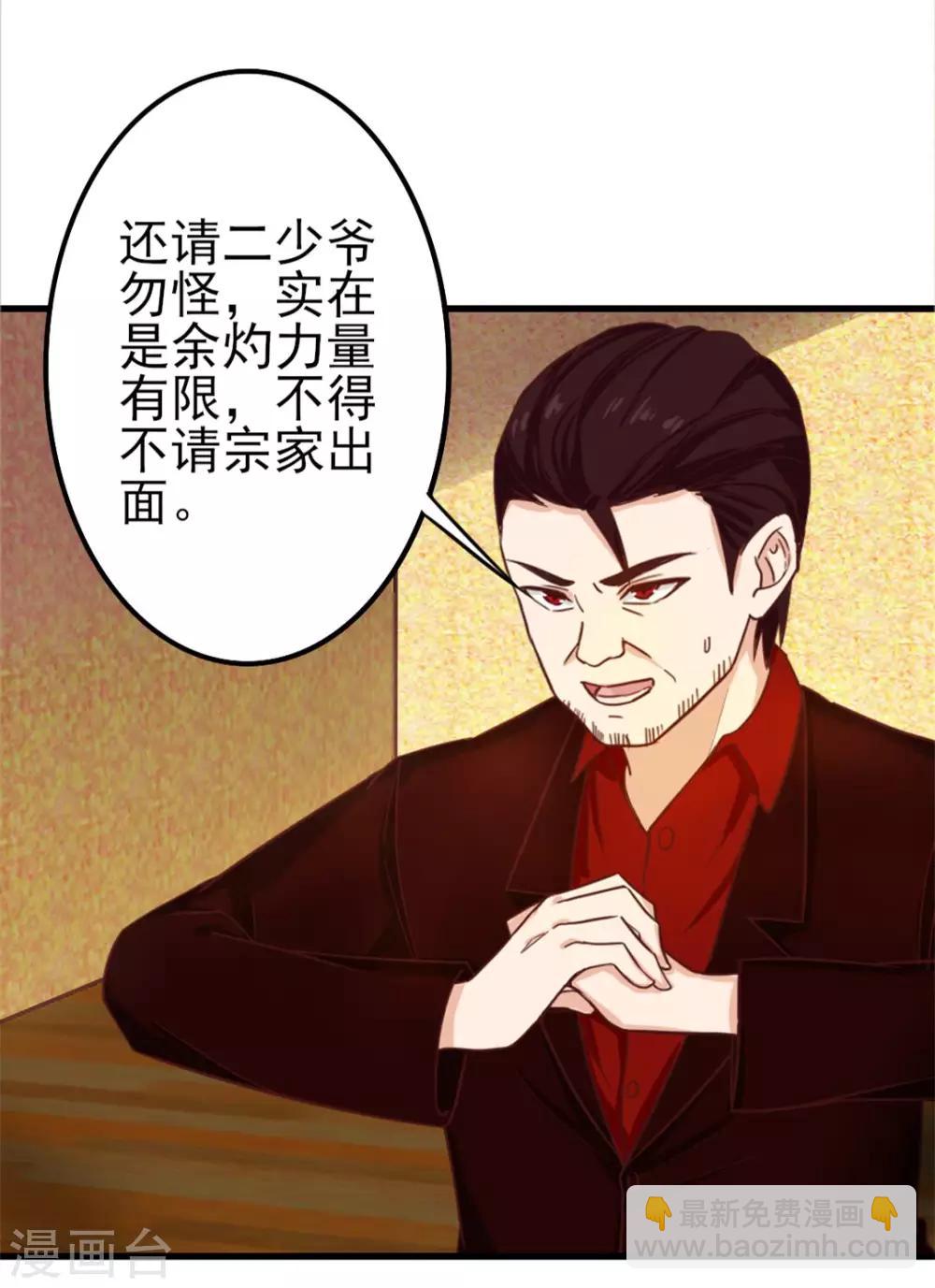 第121话 化劲第二重24