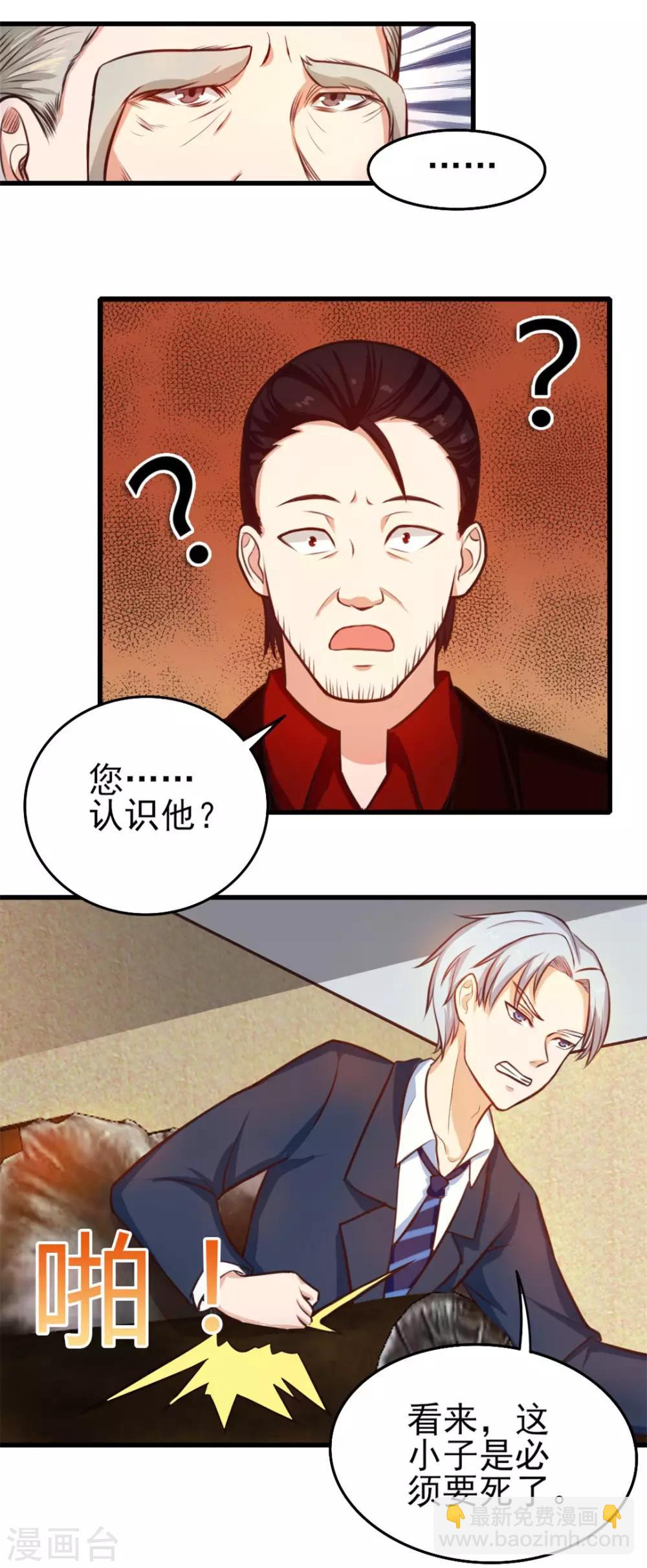 第121话 化劲第二重29