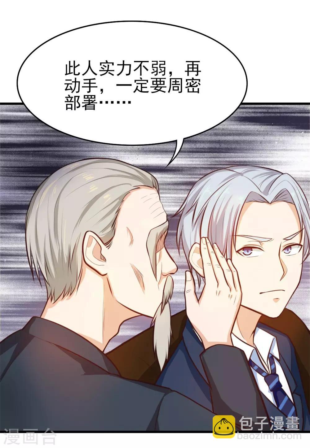 第121话 化劲第二重30