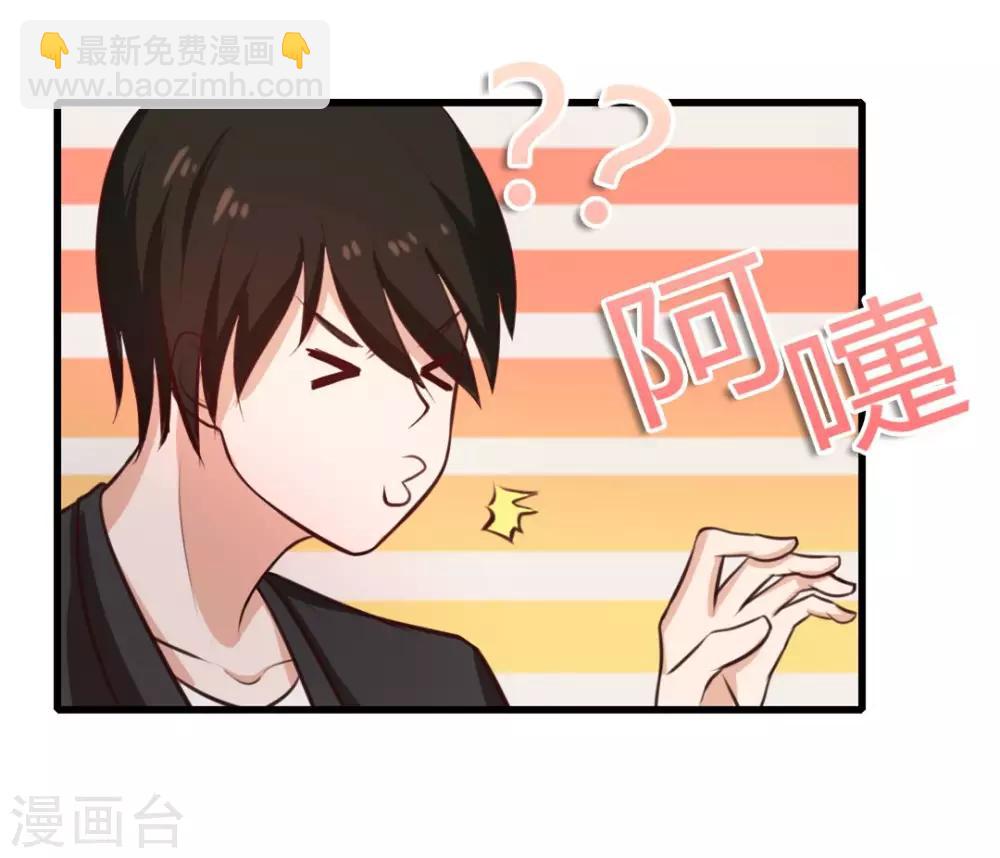 第121话 化劲第二重32