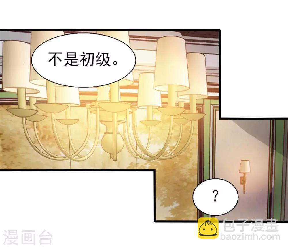 第121话 化劲第二重37