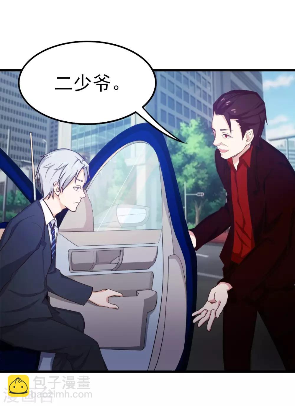 第121话 化劲第二重4
