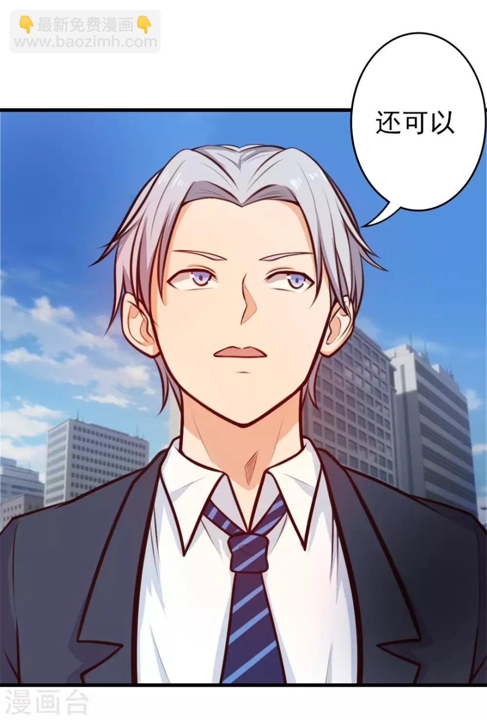 第121话 化劲第二重5