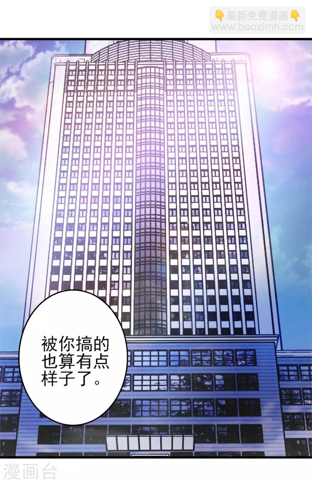 第121话 化劲第二重6