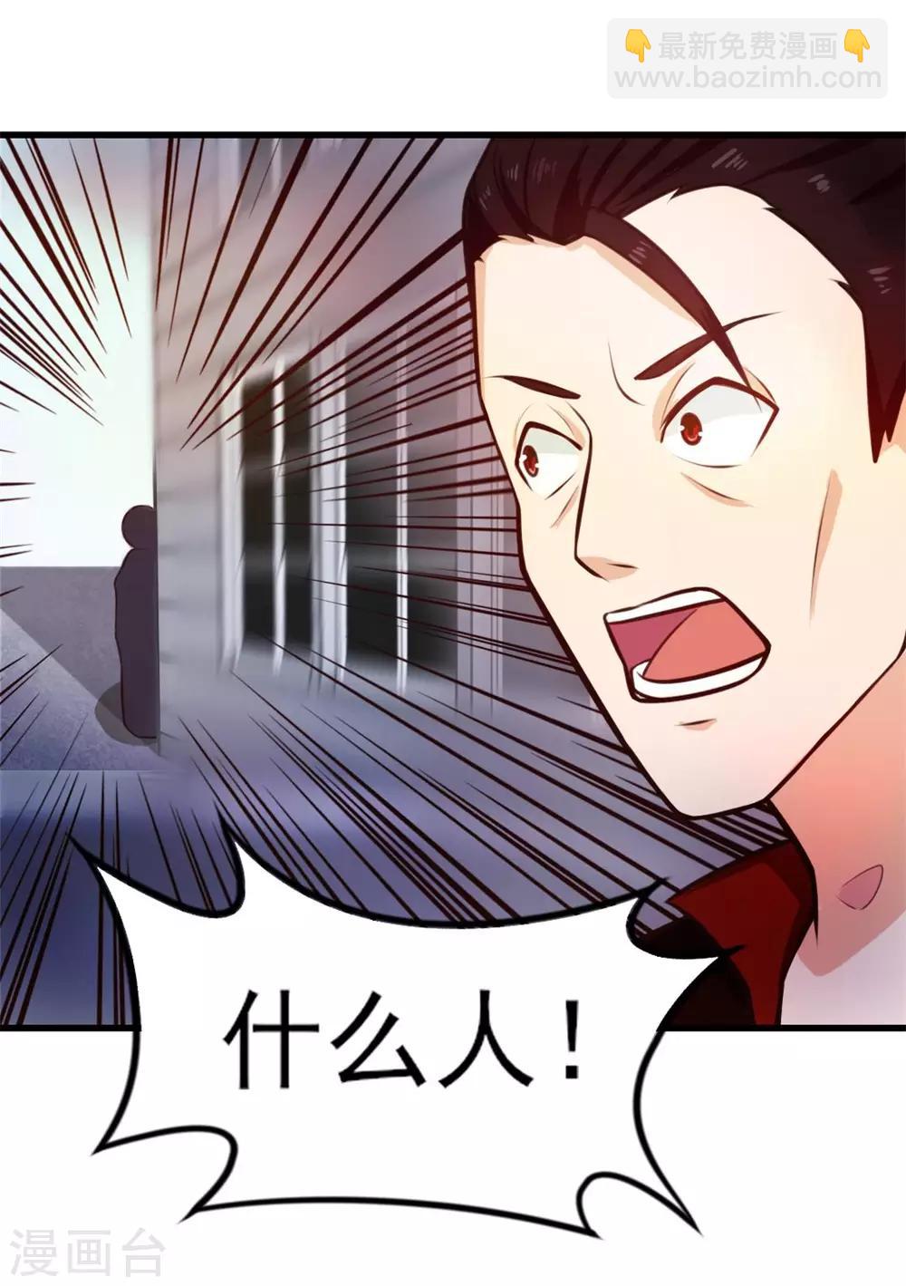 第121话 化劲第二重8