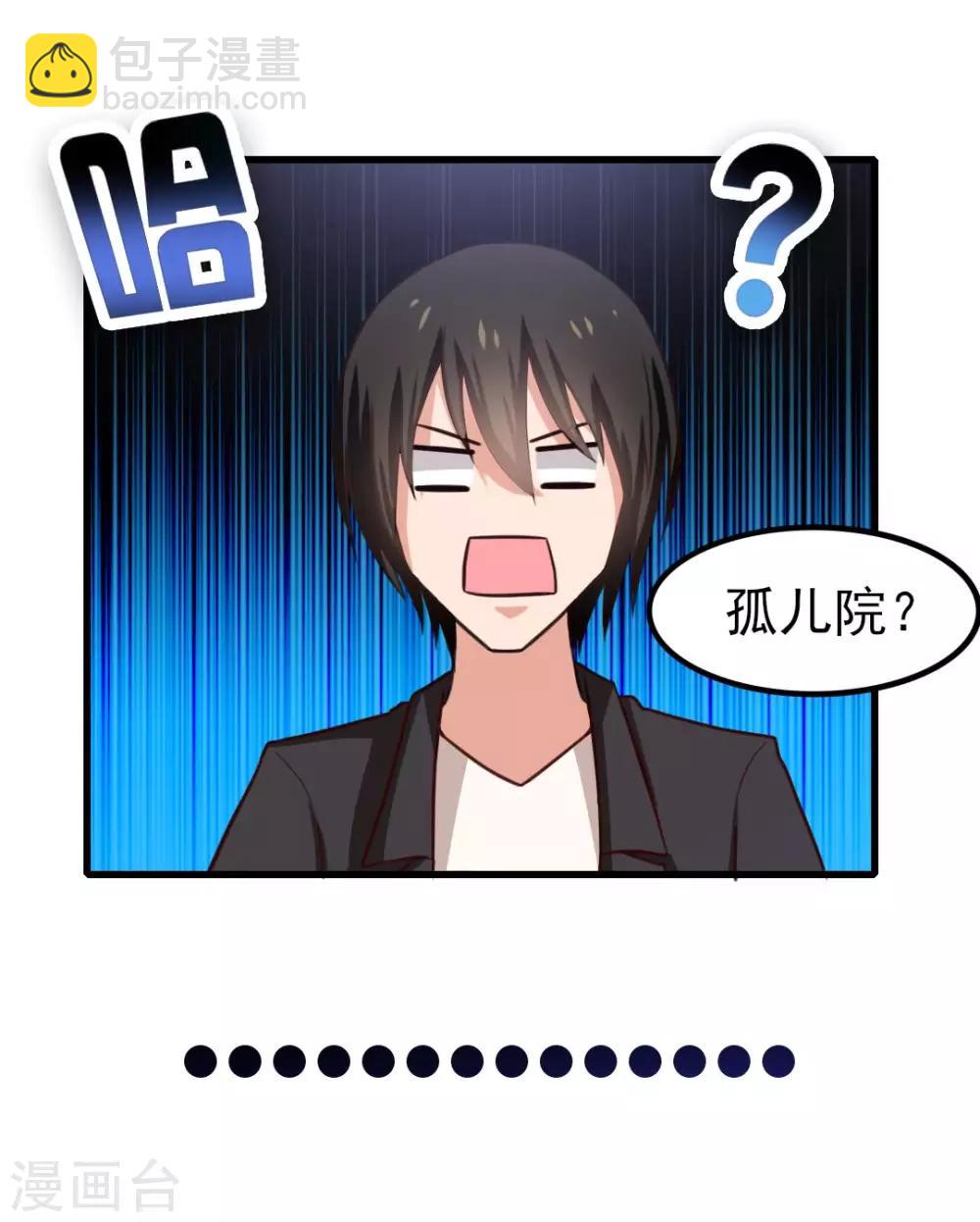 第122话 我没机会了QAQ12