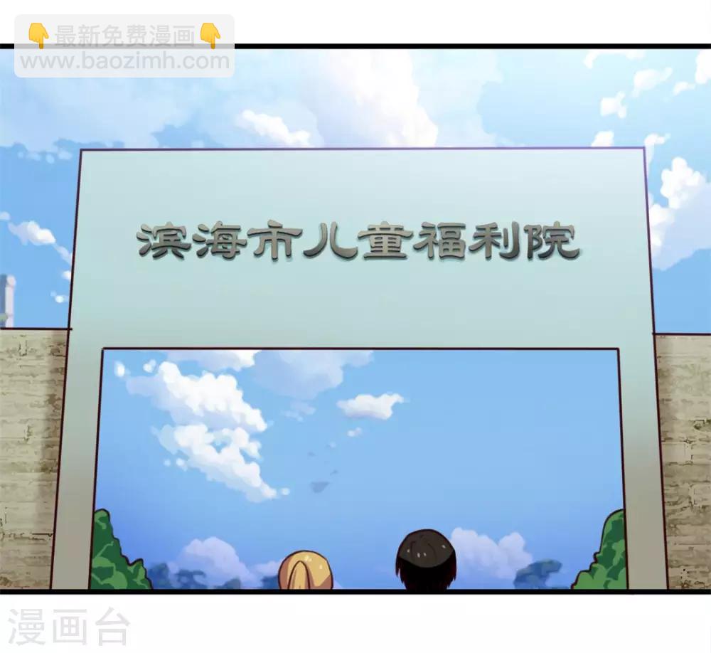 第122话 我没机会了QAQ14