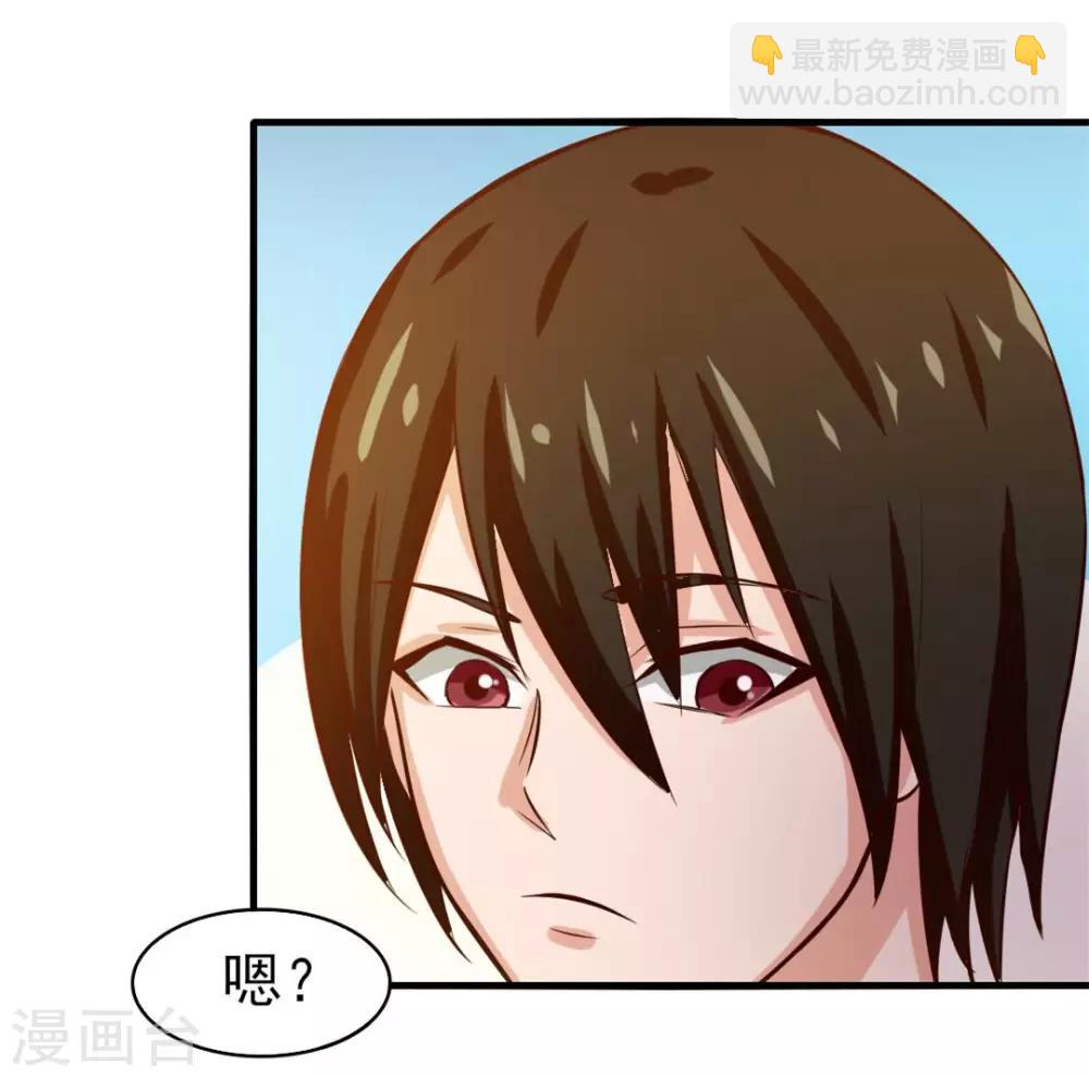 第122话 我没机会了QAQ21