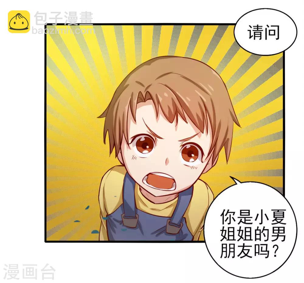 第122话 我没机会了QAQ22
