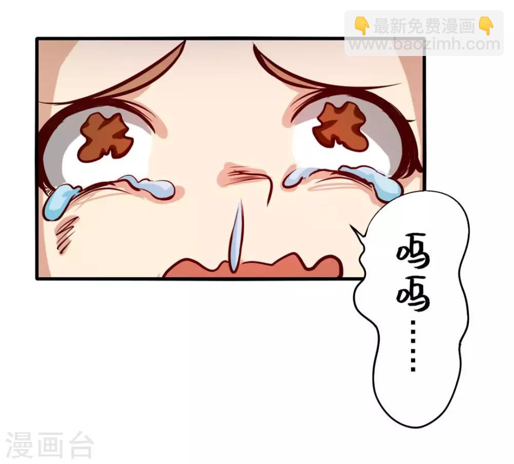 第122话 我没机会了QAQ24