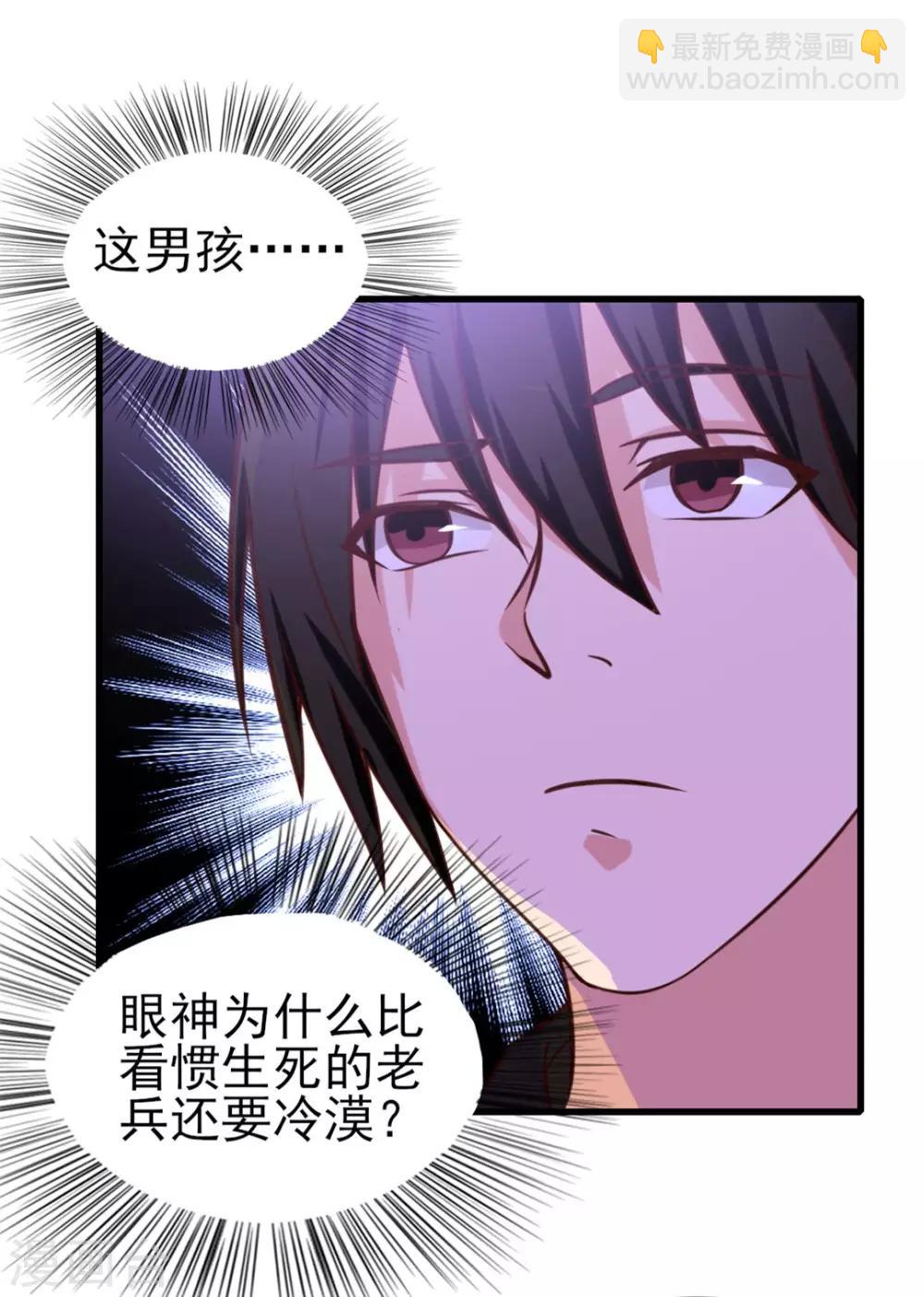 第122话 我没机会了QAQ30