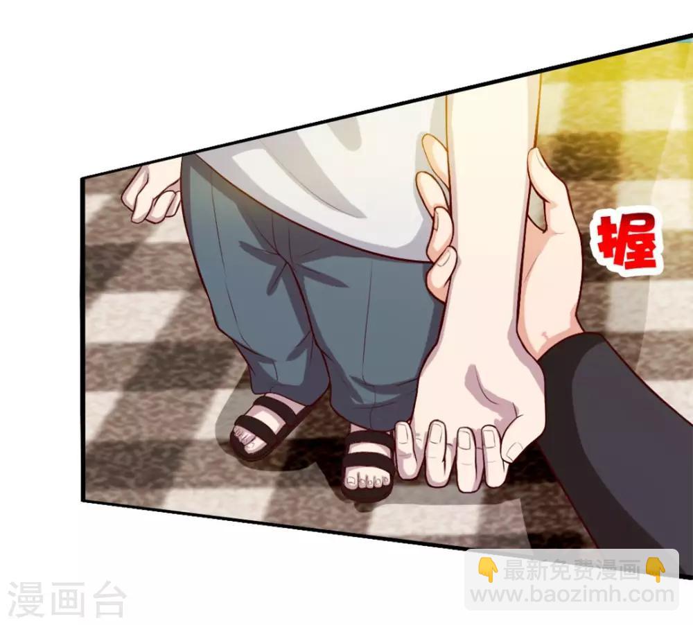第123话 便宜小徒弟19