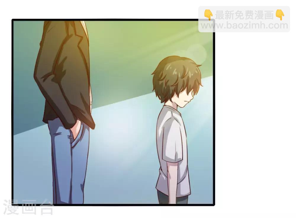 第123话 便宜小徒弟2