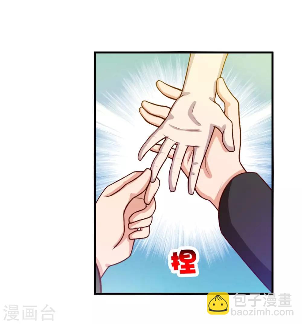 第123话 便宜小徒弟21