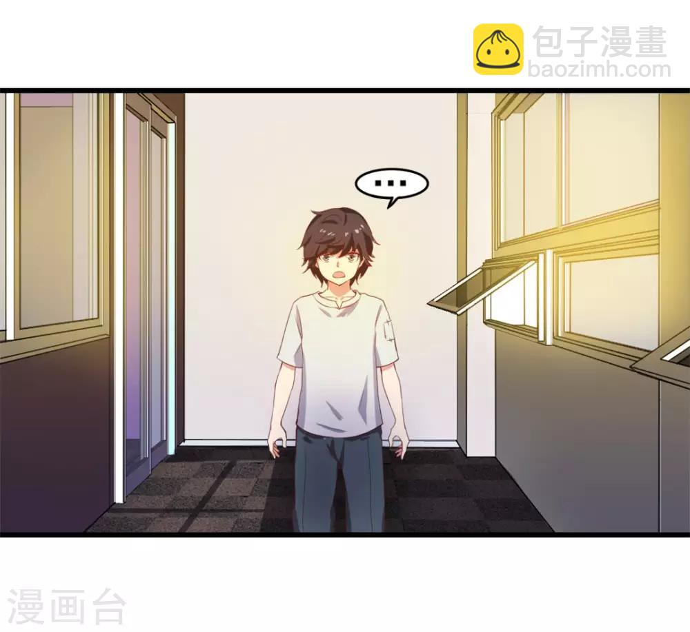 第123话 便宜小徒弟33
