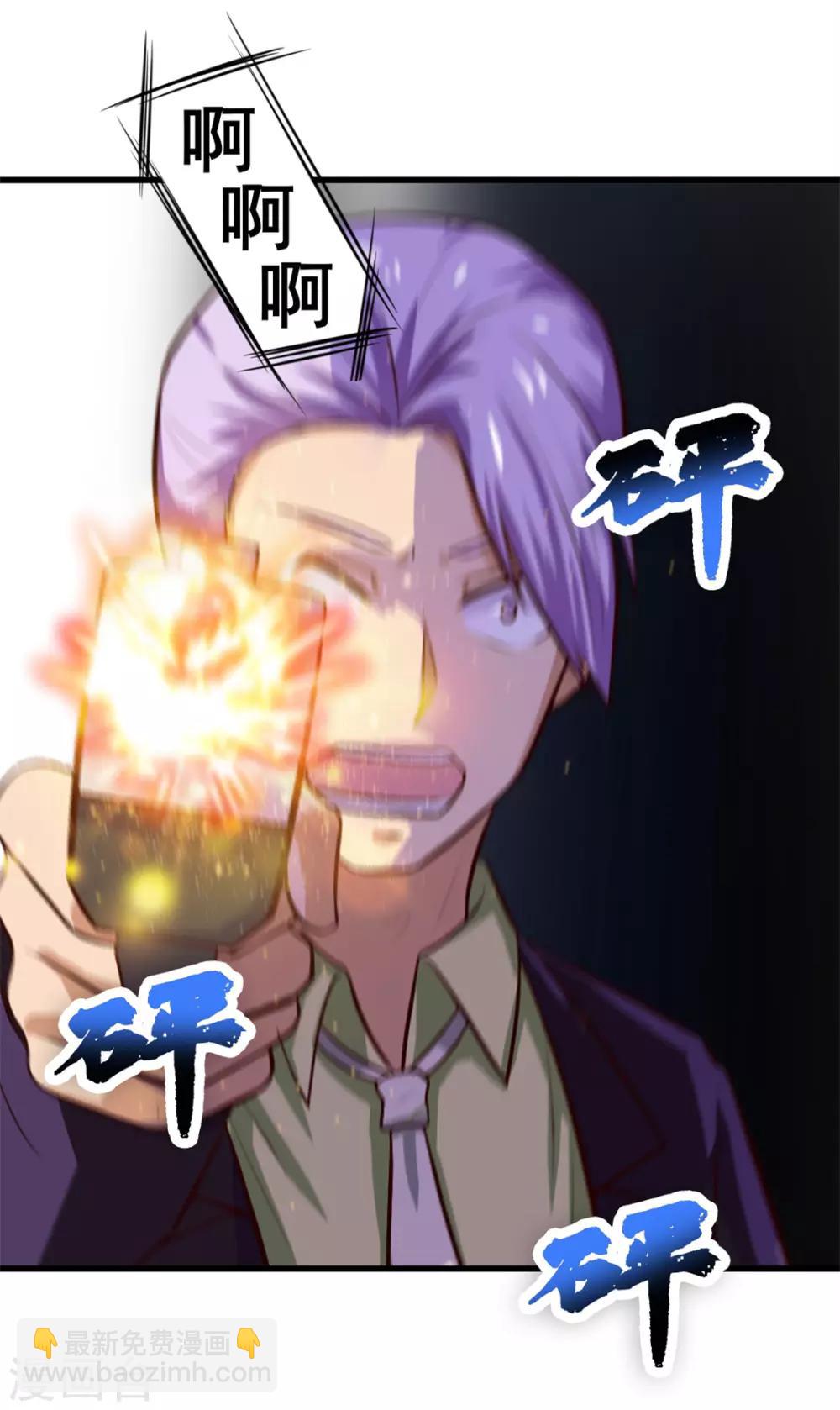 第125话 免受皮肉之苦10