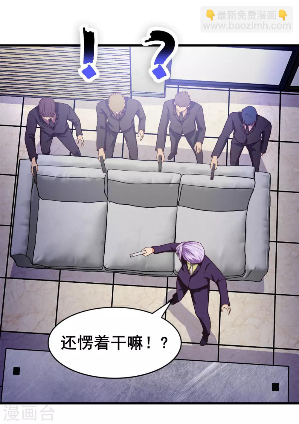 第125话 免受皮肉之苦13