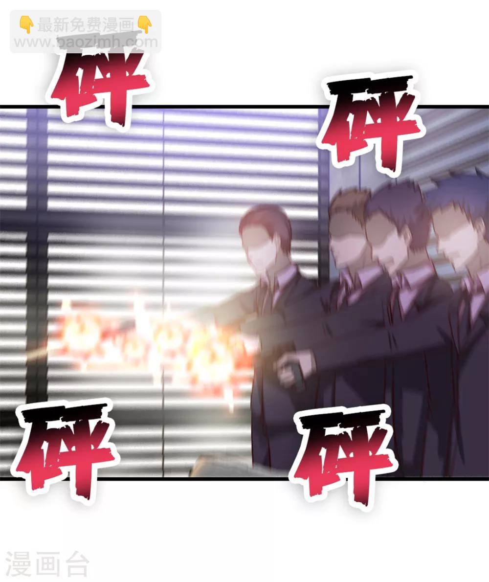 第125话 免受皮肉之苦14