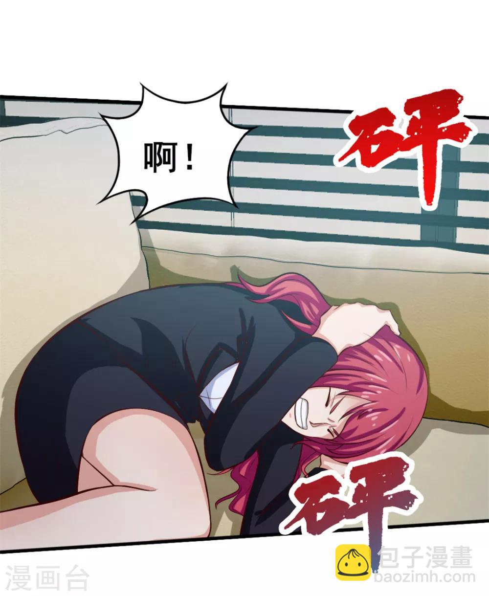 第125话 免受皮肉之苦16