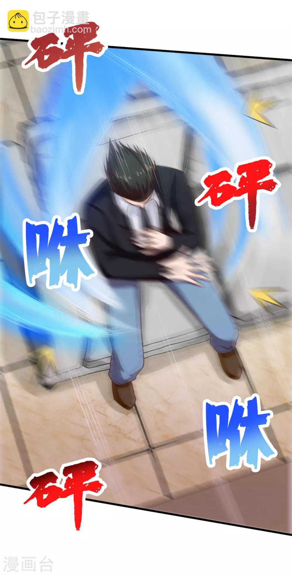 第125话 免受皮肉之苦17