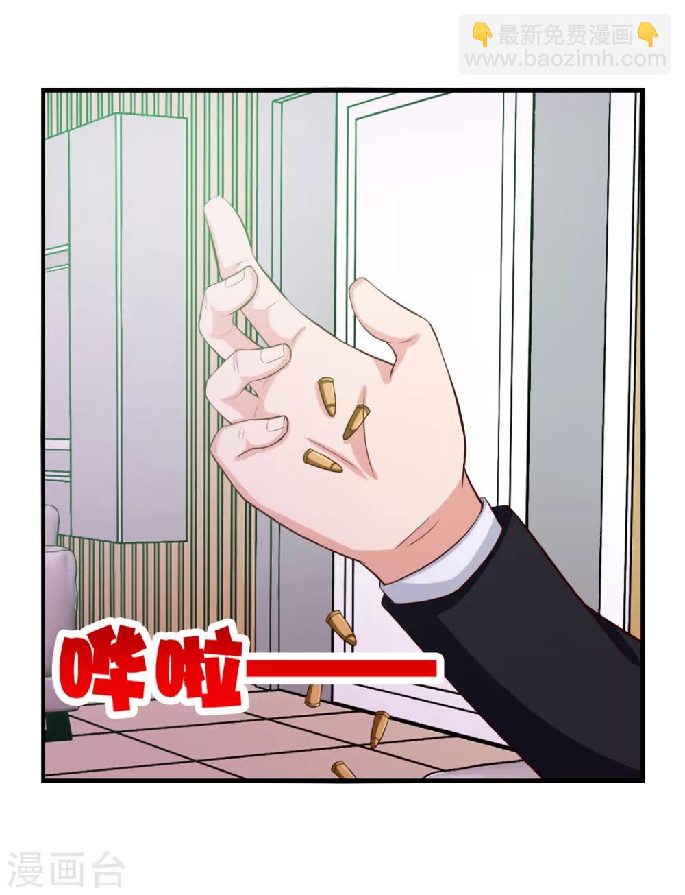 第125话 免受皮肉之苦19