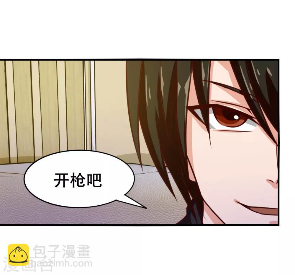 第125话 免受皮肉之苦2