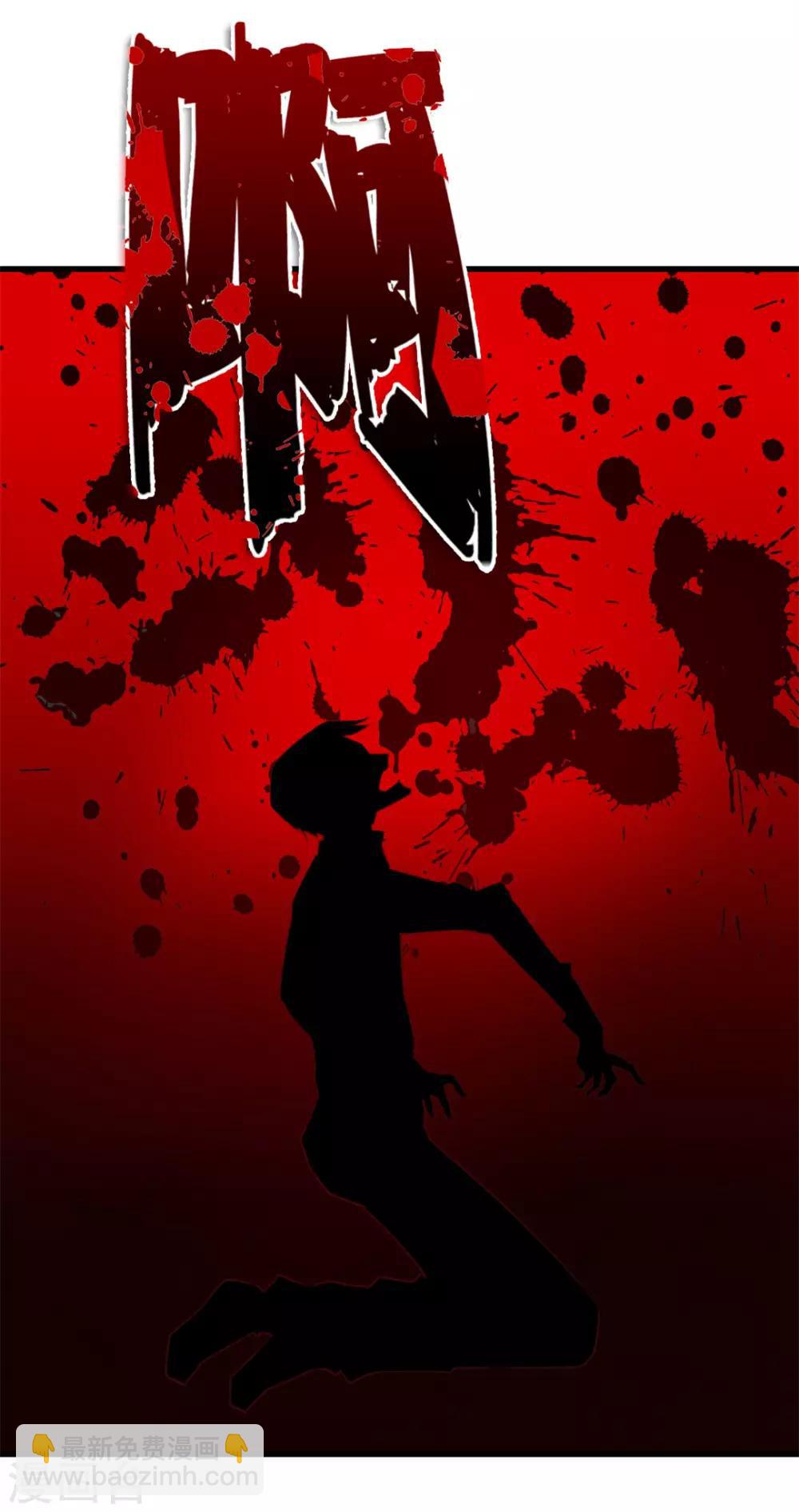 第125话 免受皮肉之苦29