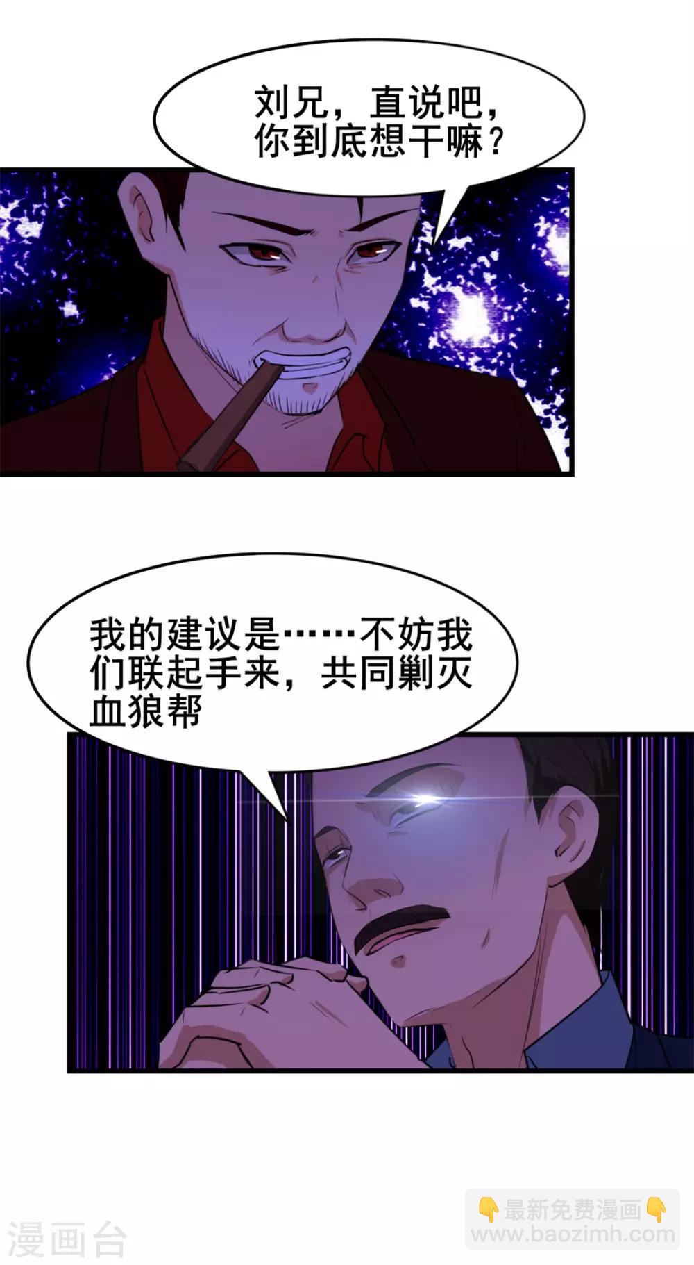第125话 免受皮肉之苦35