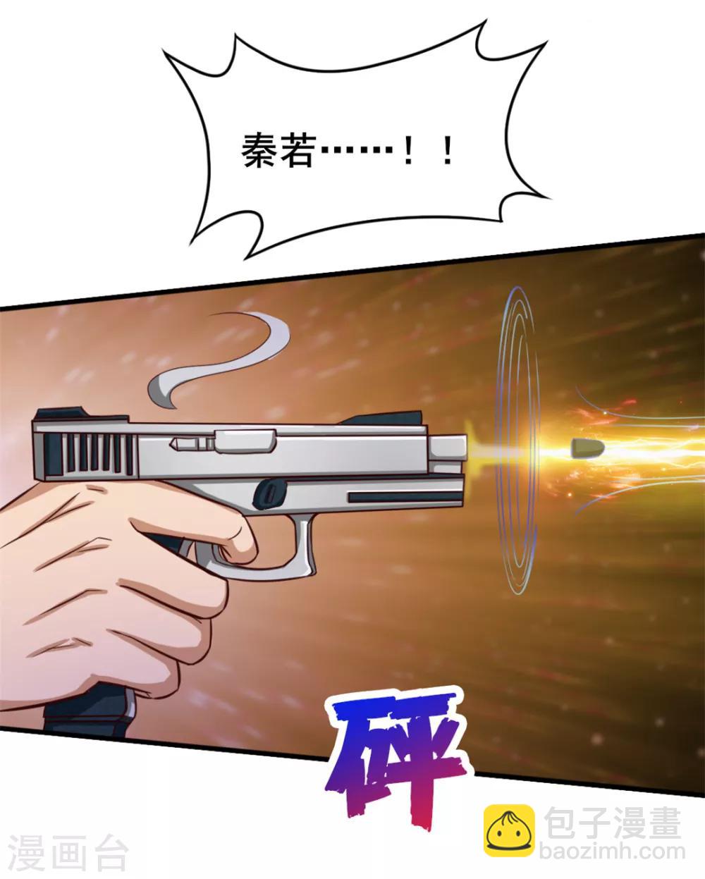 第125话 免受皮肉之苦5